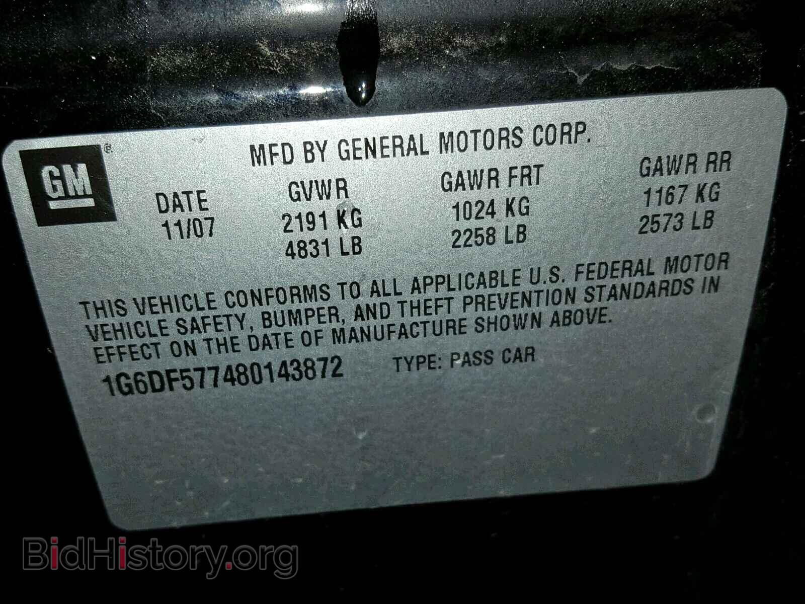 2008 CADILLAC CTS - VIN: 1G6DF577480143872 - Фото 10