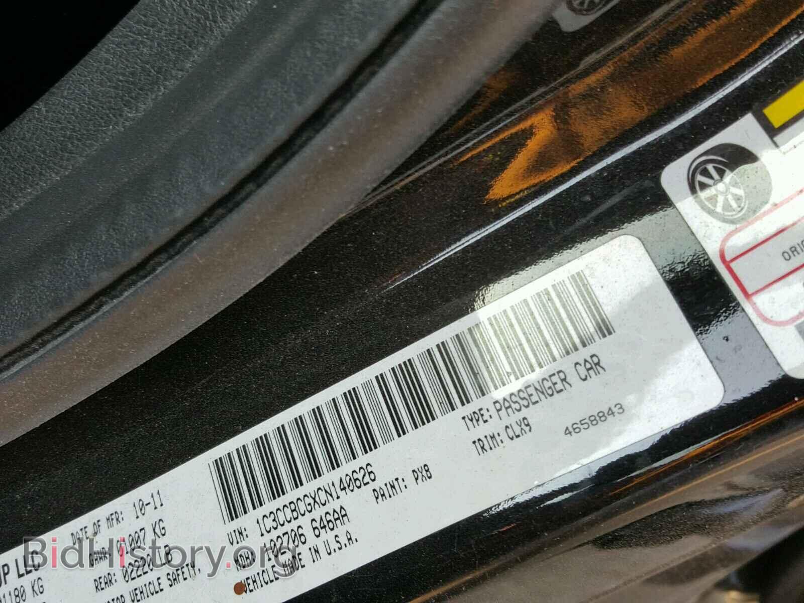 2012 CHRYSLER 200 - VIN: 1C3CCBCGXCN140626 - Photo 10
