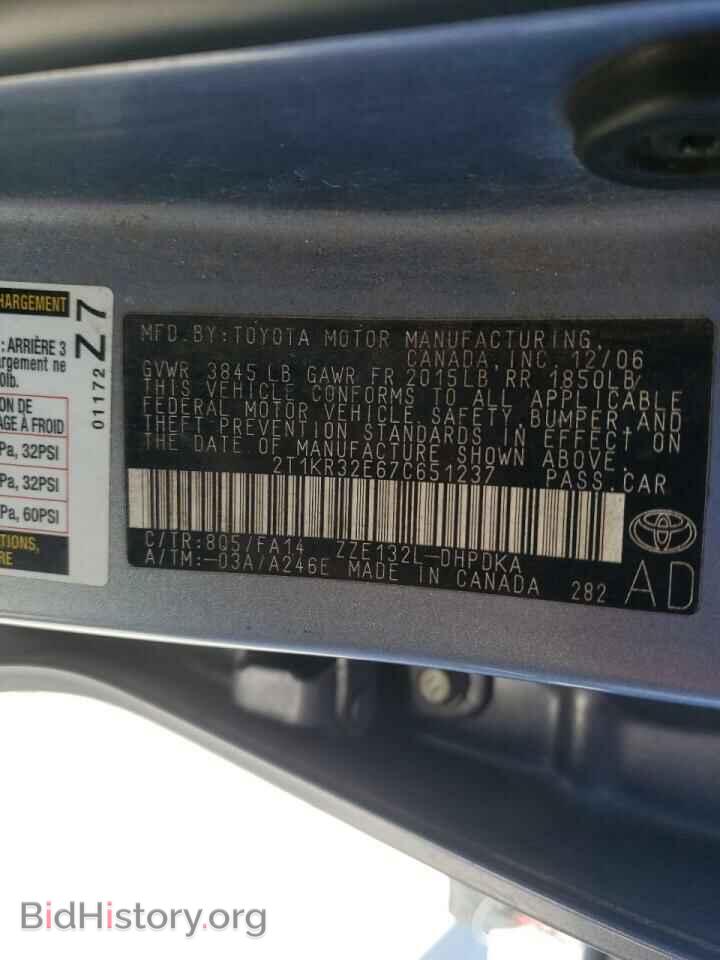 2007 TOYOTA COROLLA - VIN: 2T1KR32E67C651237 - Фото 10