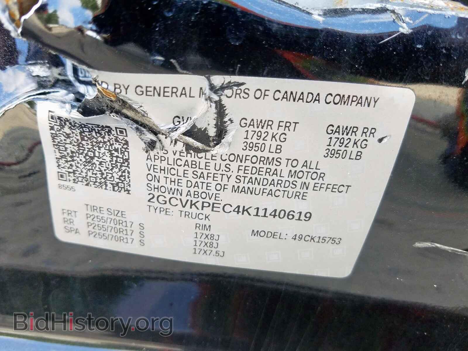 2019 CHEVROLET SILVERADO - VIN: 2GCVKPEC4K1140619 - Фото 10