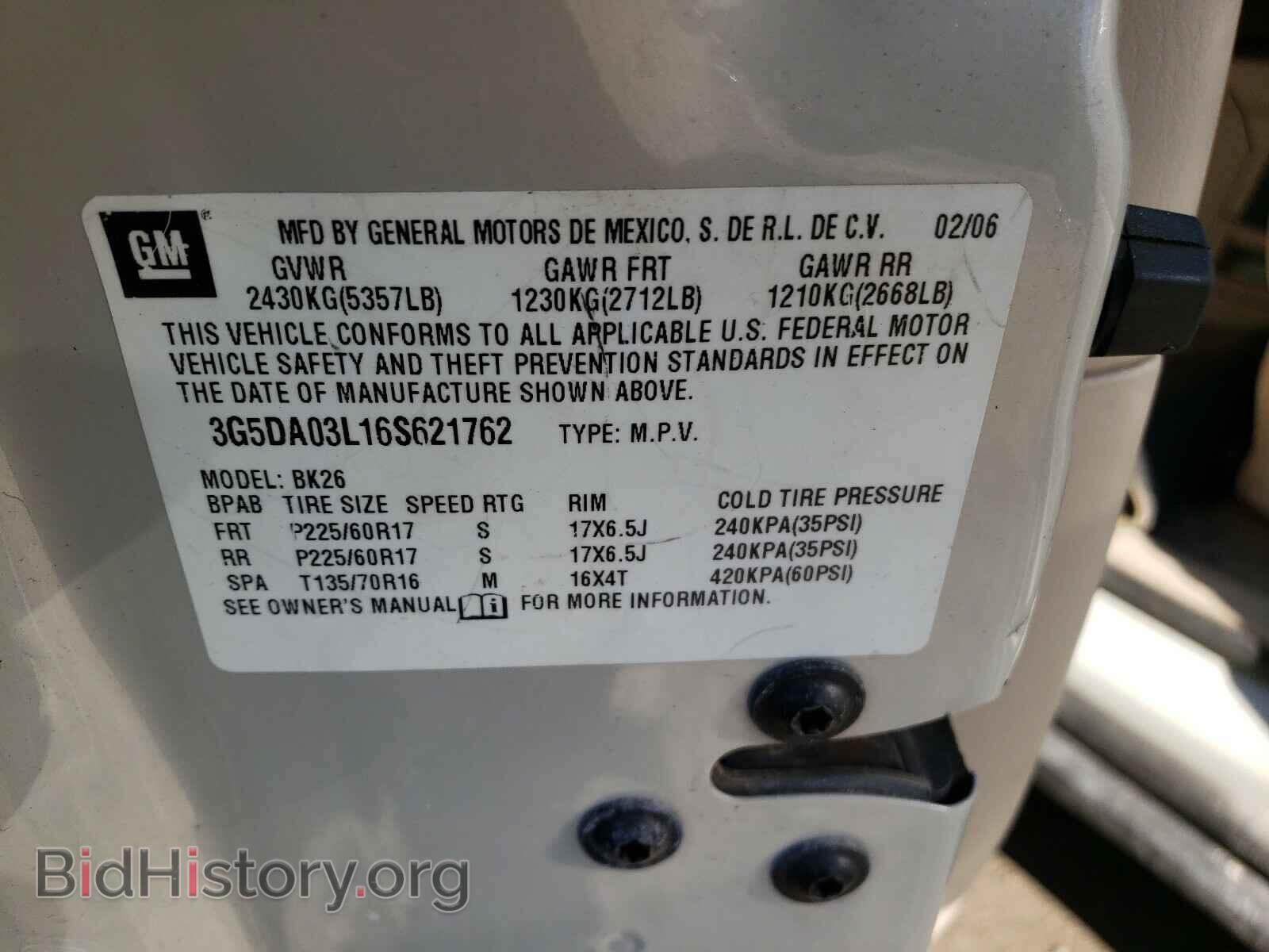 2006 BUICK RENDEZVOUS - VIN: 3G5DA03L16S621762 - Photo 10