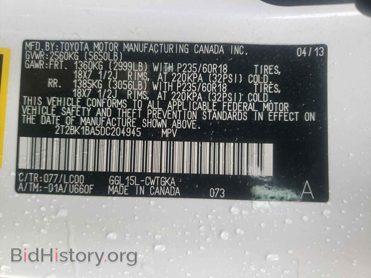 2013 LEXUS RX350 - VIN: 2T2BK1BA5DC204945 - Фото 10