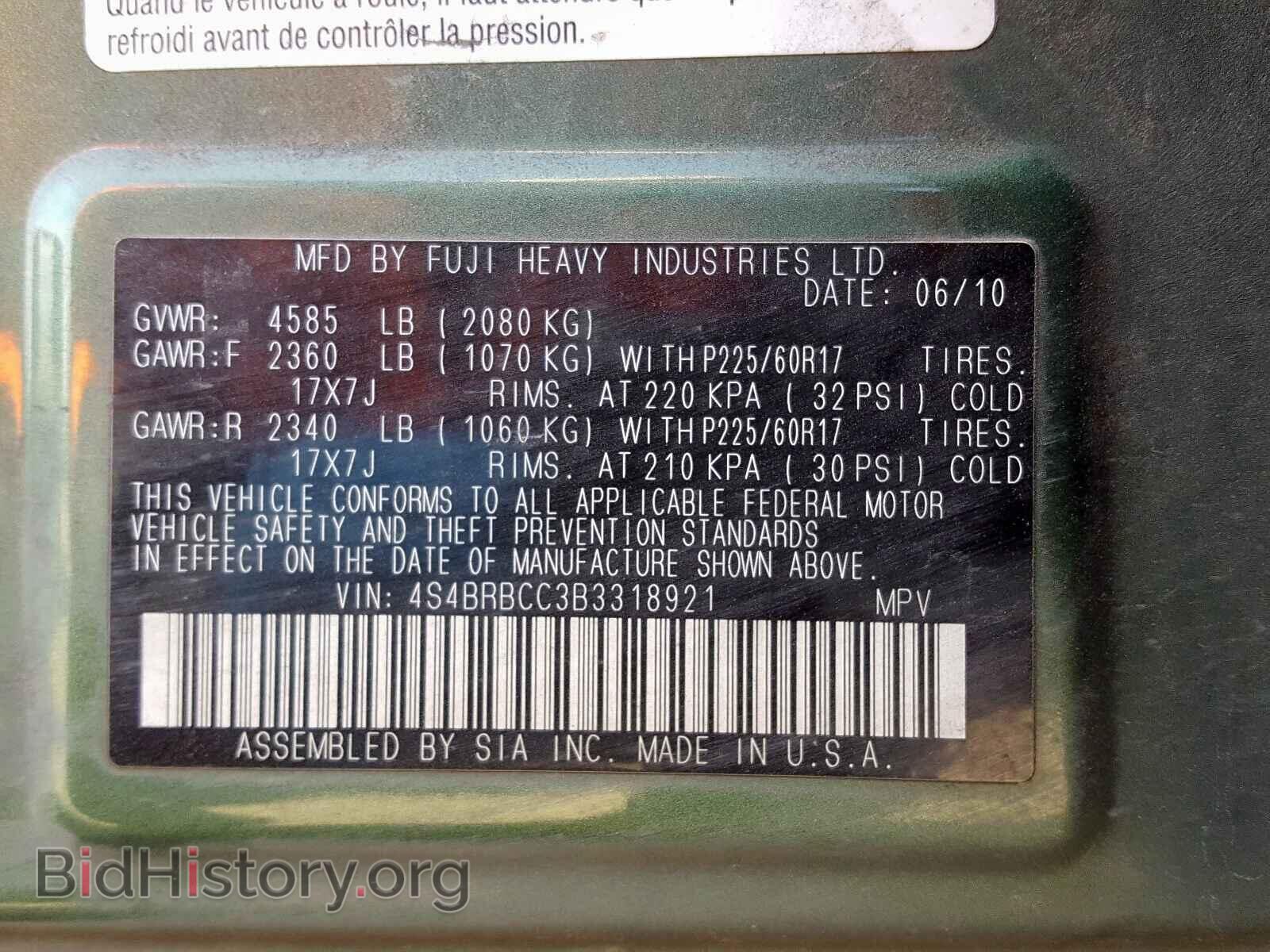 2011 SUBARU OUTBACK - VIN: 4S4BRBCC3B3318921 - Photo 10