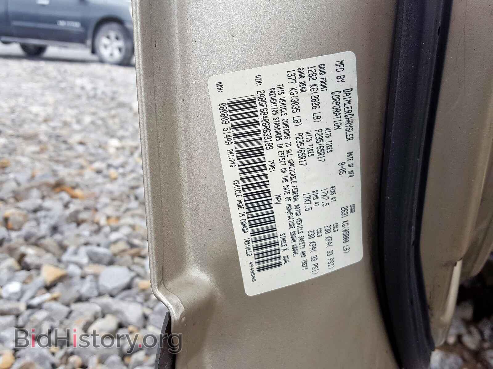 2006 CHRYSLER PACIFICA - VIN: 2A8GF68406R633189 - Photo 10