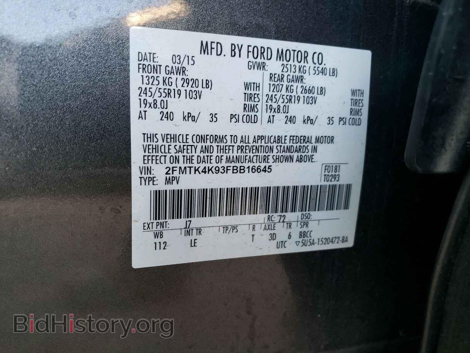 2015 FORD EDGE - VIN: 2FMTK4K93FBB16645 - Photo 10