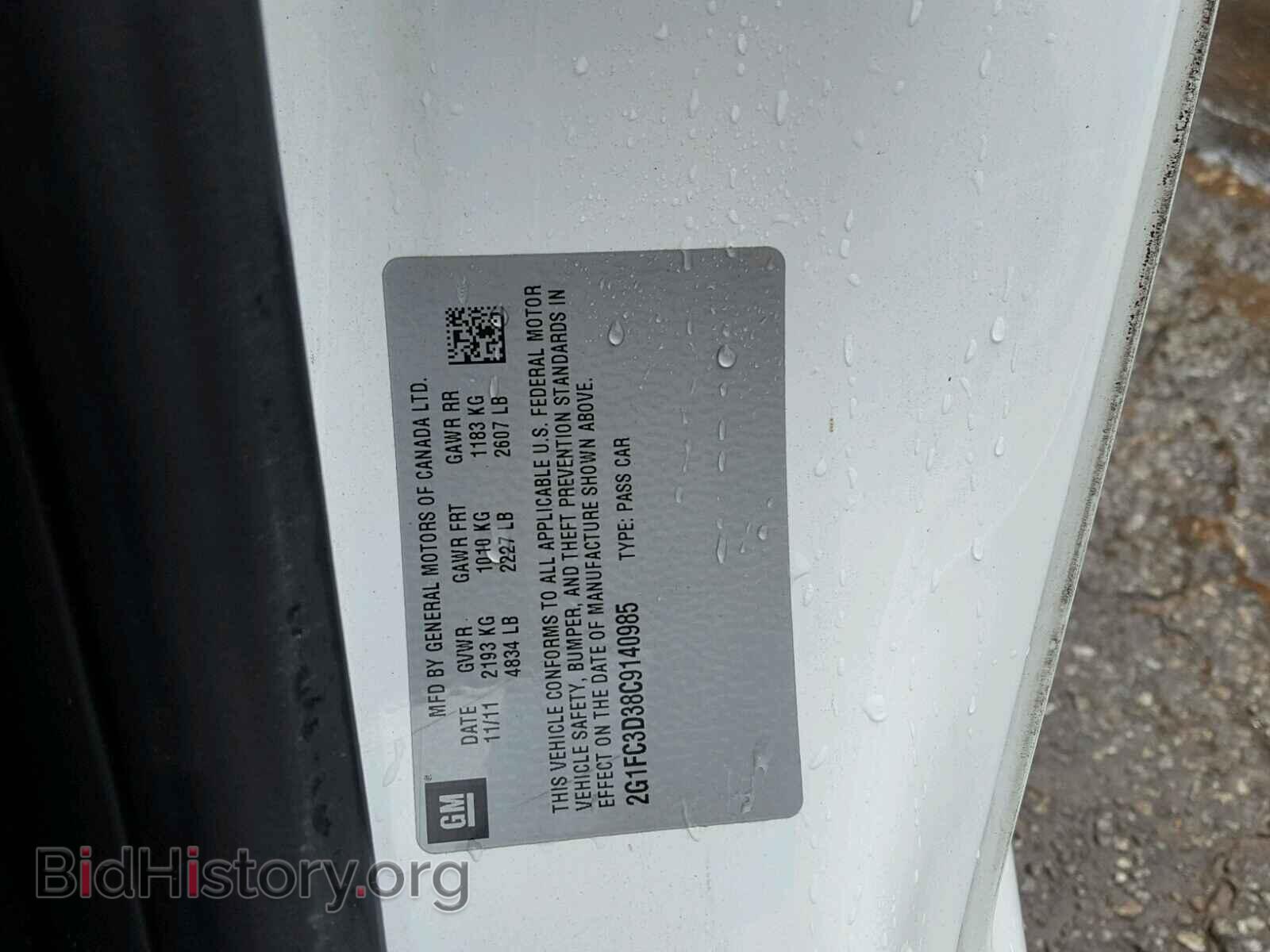 2012 CHEVROLET CAMARO - VIN: 2G1FC3D38C9140985 - Фото 10