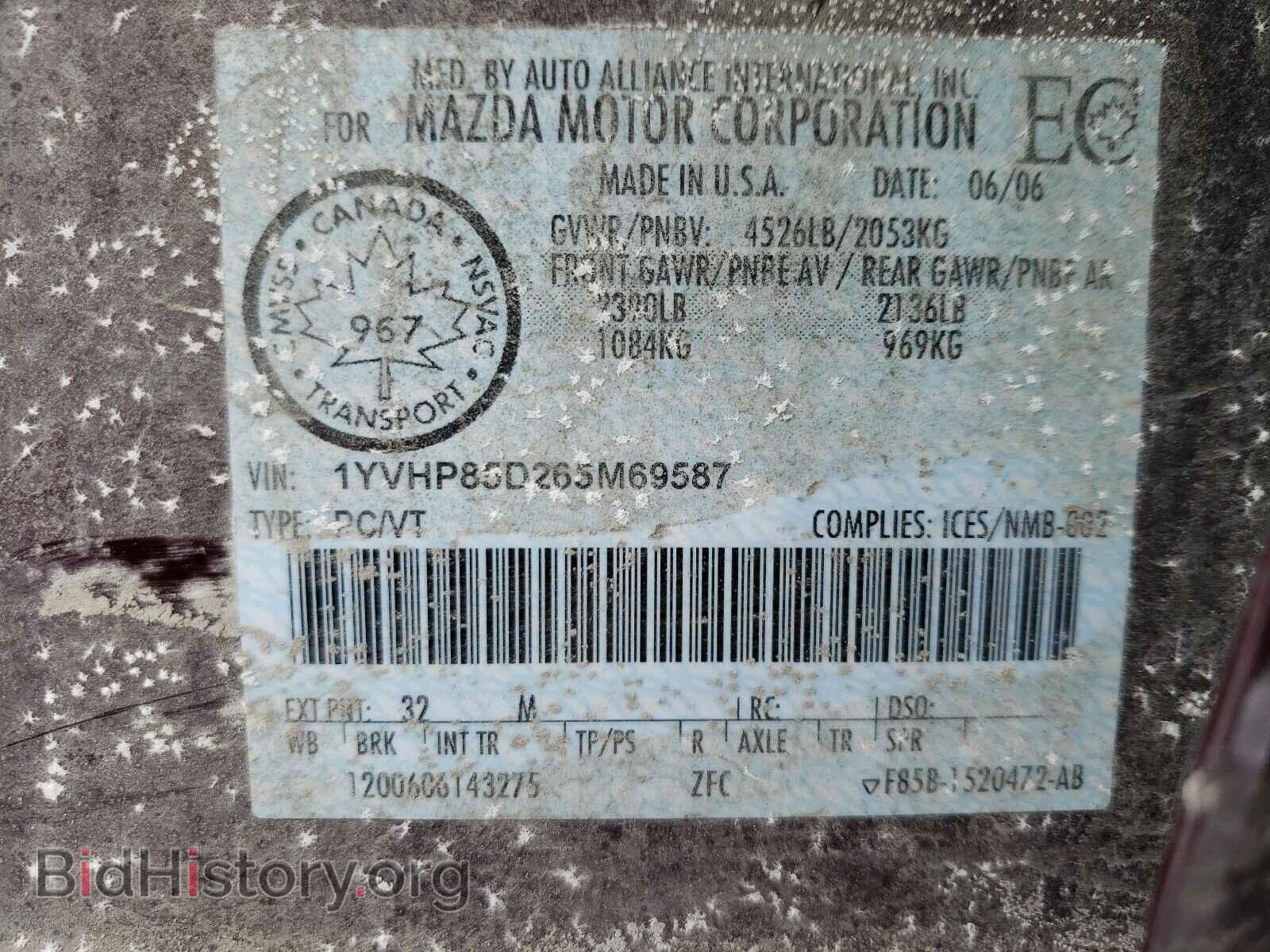 2006 MAZDA 6 - VIN: 1YVHP85D265M69587 - Фото 10