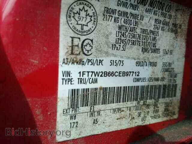 2012 FORD F250 - VIN: 1FT7W2B66CEB97712 - Фото 9