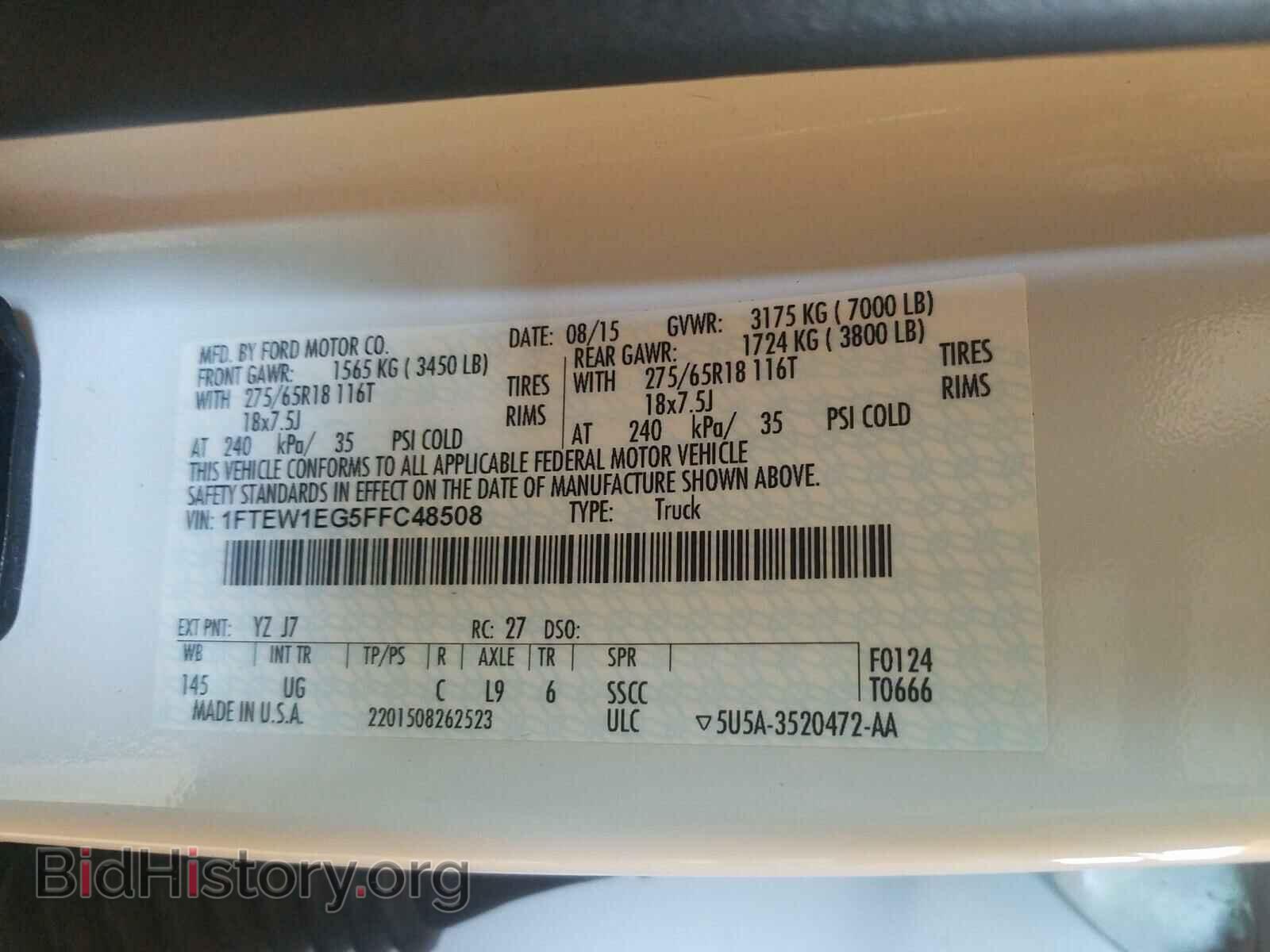 2015 FORD F150 - VIN: 1FTEW1EG5FFC48508 - Фото 10