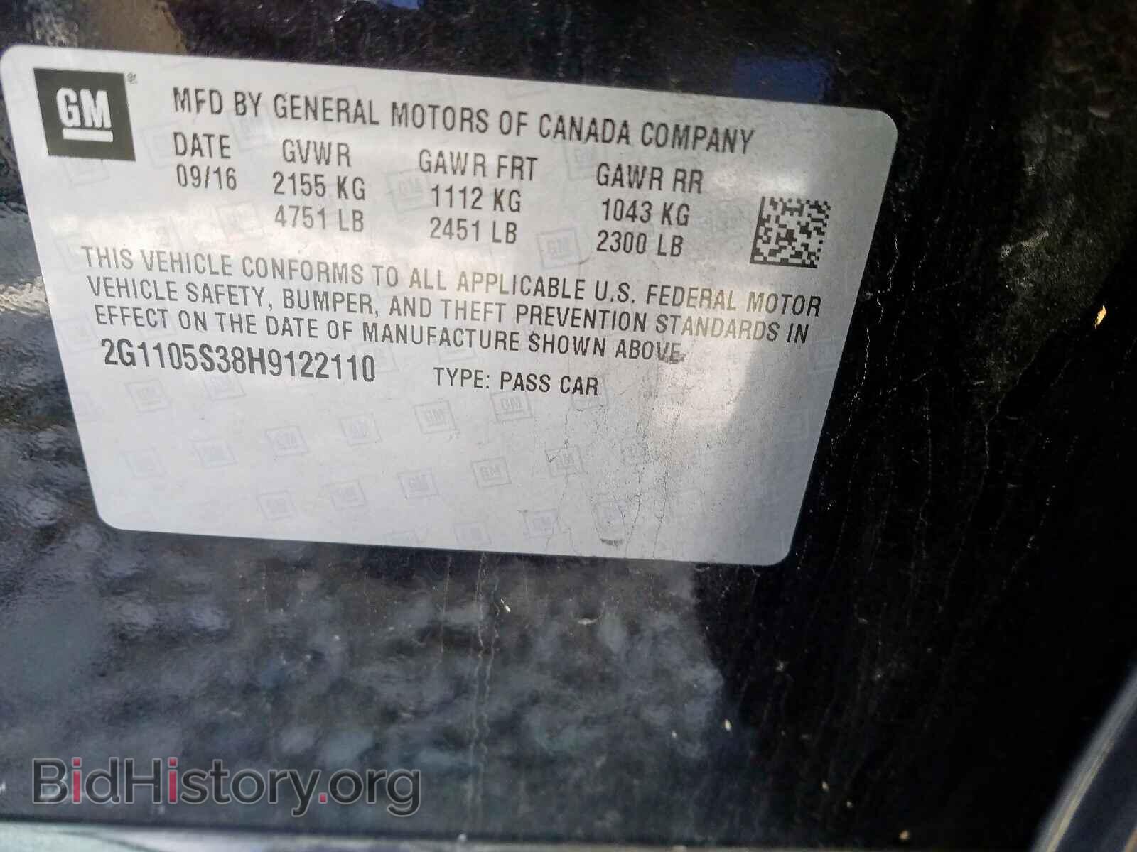 2017 CHEVROLET IMPALA - VIN: 2G1105S38H9122110 - Фото 10