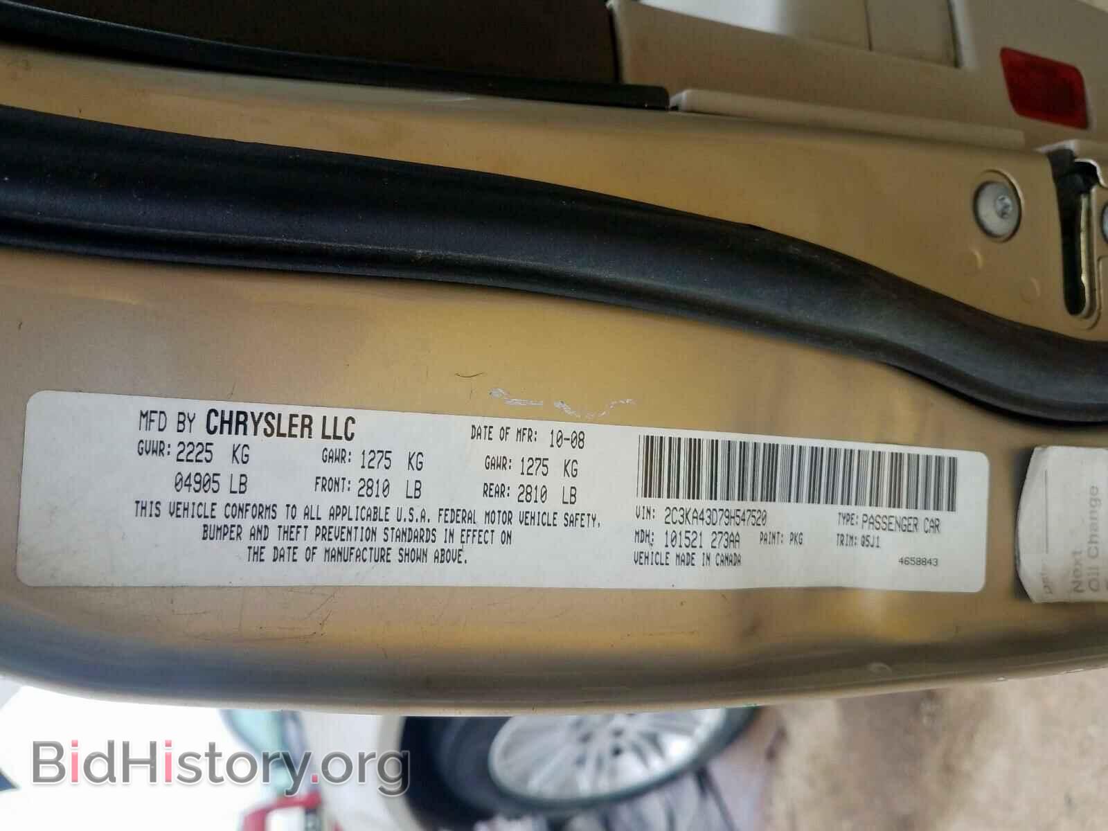 2009 CHRYSLER 300 - VIN: 2C3KA43D79H547520 - Фото 10