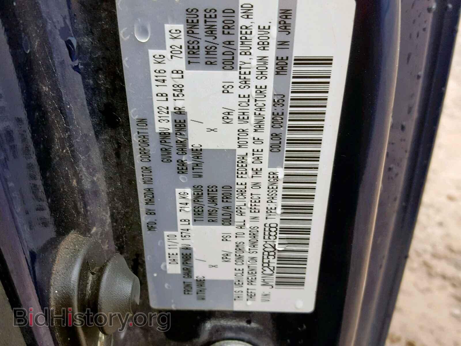 2011 MAZDA MX5 - VIN: JM1NC2PF5B0215556 - Photo 10