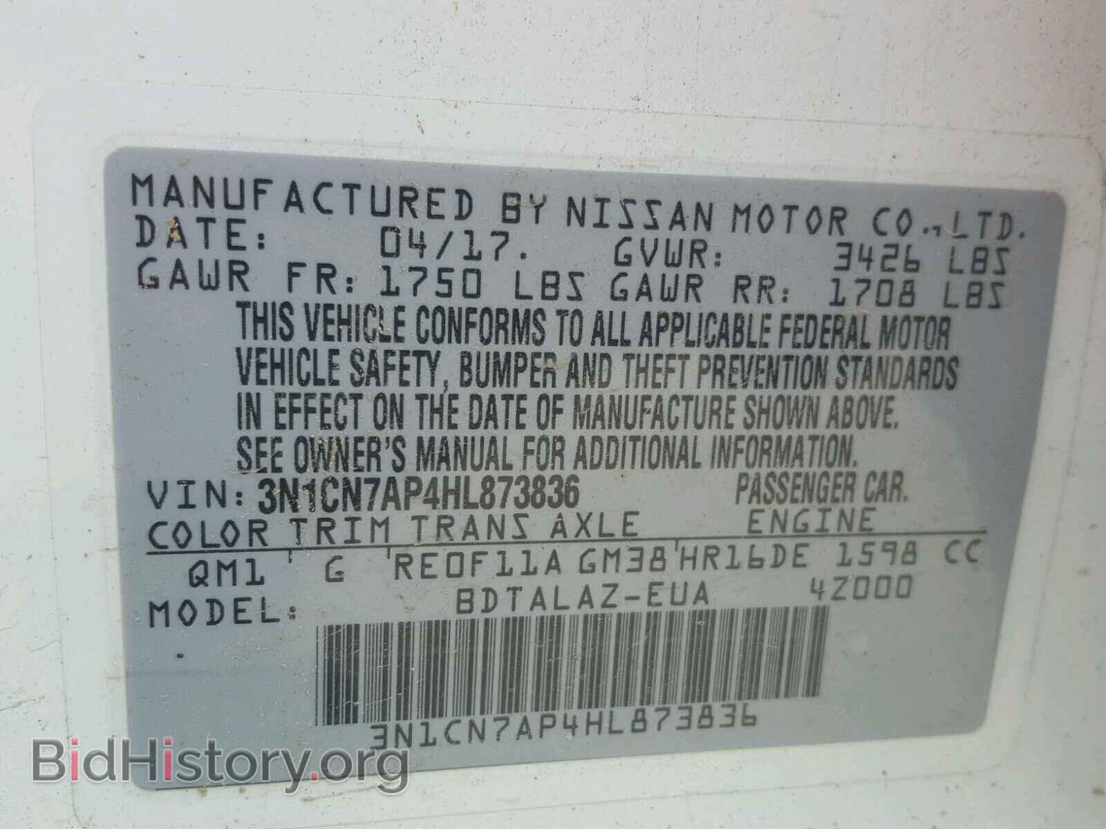 2017 NISSAN VERSA - VIN: 3N1CN7AP4HL873836 - Фото 10