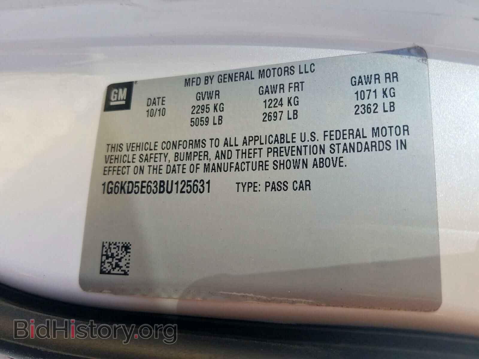 2011 CADILLAC DTS - VIN: 1G6KD5E63BU125631 - Фото 10