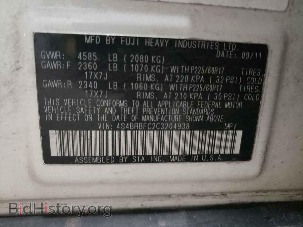 2012 SUBARU OUTBACK - VIN: 4S4BRBFC2C3204938 - Photo 10