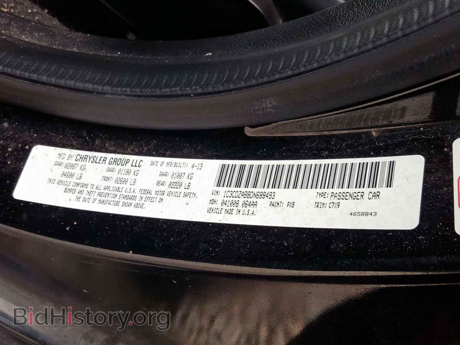 2013 DODGE AVENGER - VIN: 1C3CDZAB8DN688493 - Фото 10