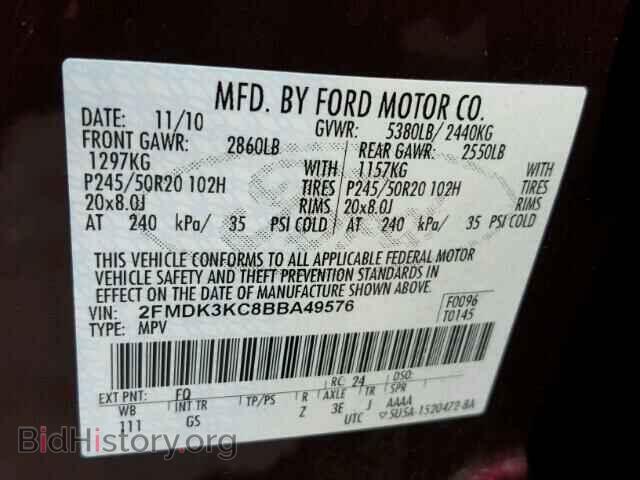 2011 FORD EDGE - VIN: 2FMDK3KC8BBA49576 - Фото 10