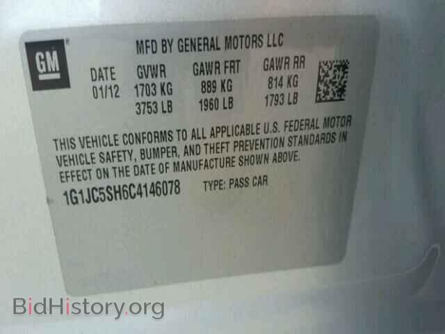 2012 CHEVROLET SONIC - VIN: 1G1JC5SH6C4146078 - Фото 10