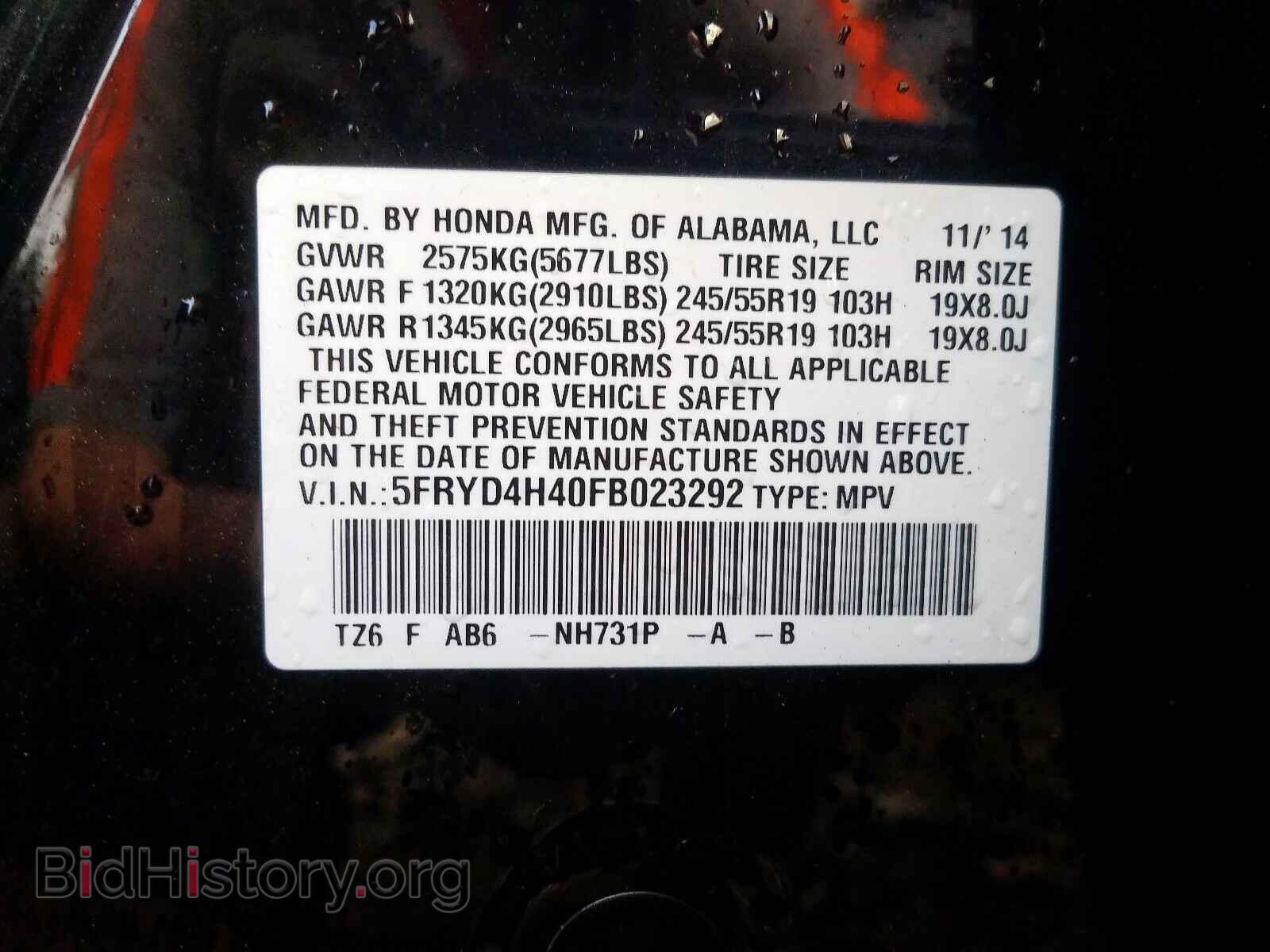 2015 ACURA MDX - VIN: 5FRYD4H40FB023292 - Фото 10