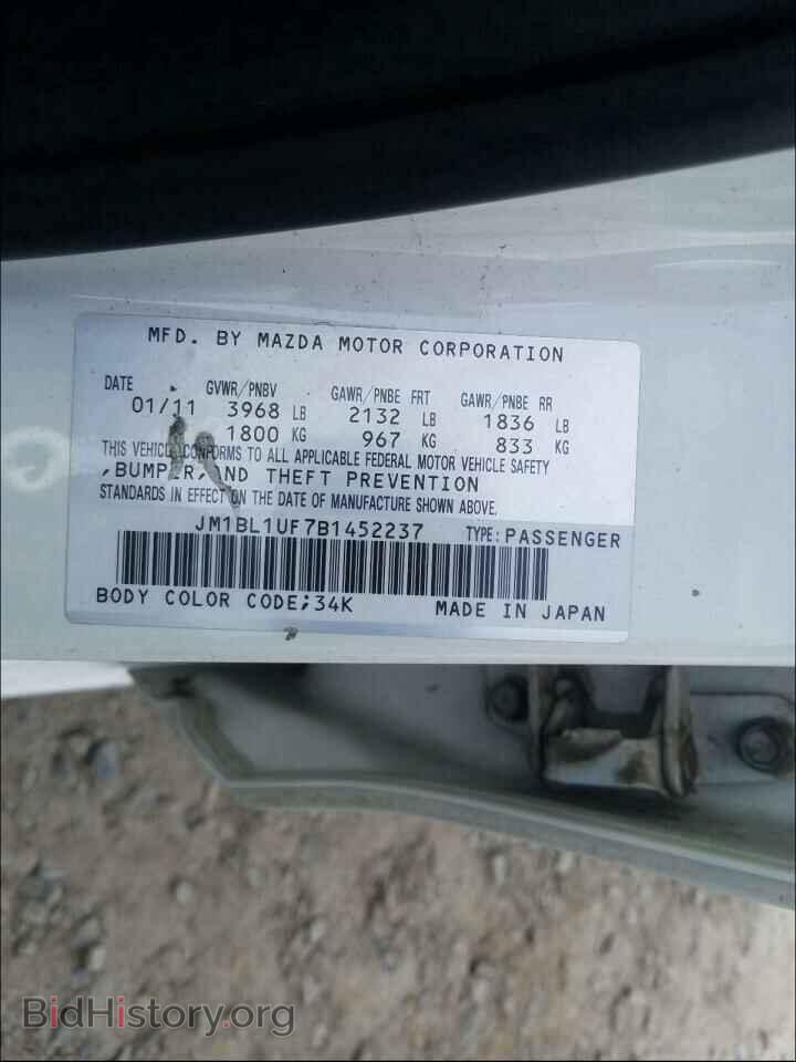 2011 MAZDA 3 - VIN: JM1BL1UF7B1452237 - Photo 10