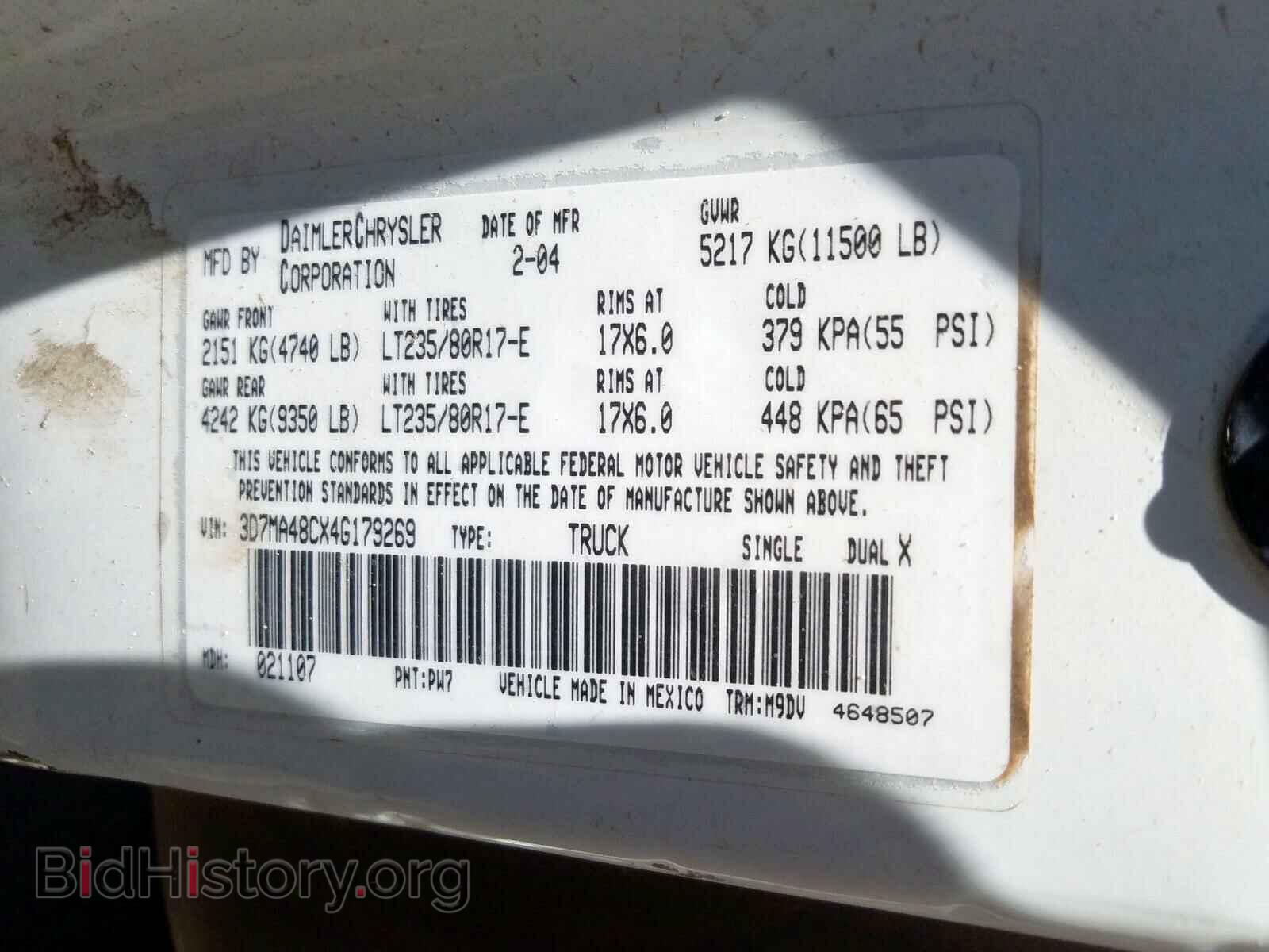 2004 DODGE RAM 3500 - VIN: 3D7MA48CX4G179269 - Фото 10