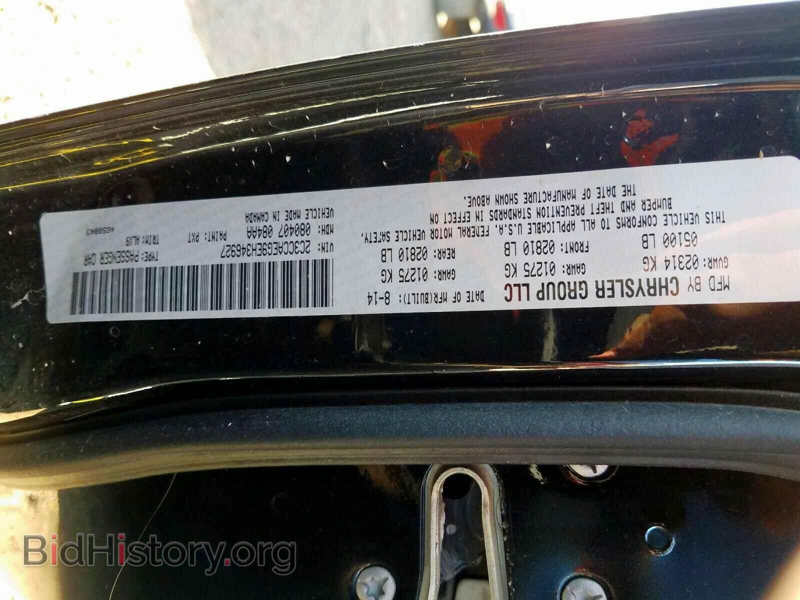 2014 CHRYSLER 300 - VIN: 2C3CCAEG9EH346927 - Фото 10