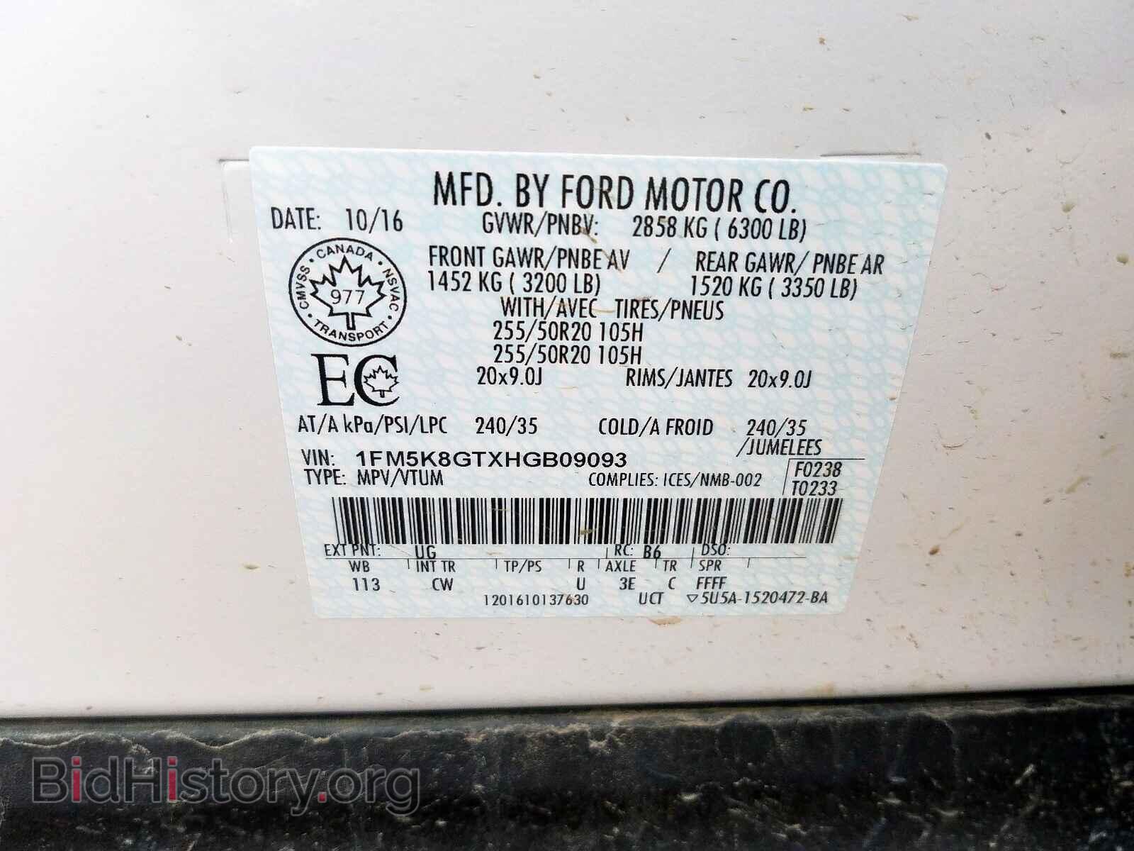 2017 FORD EXPLORER - VIN: 1FM5K8GTXHGB09093 - Photo 10