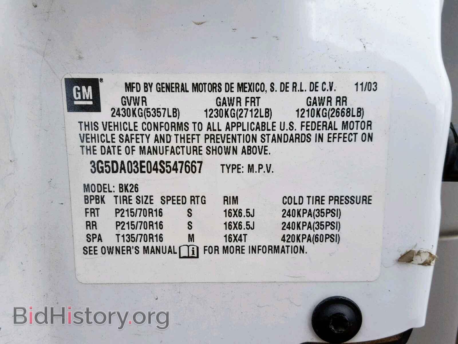 2004 BUICK RENDEZVOUS - VIN: 3G5DA03E04S547667 - Фото 10