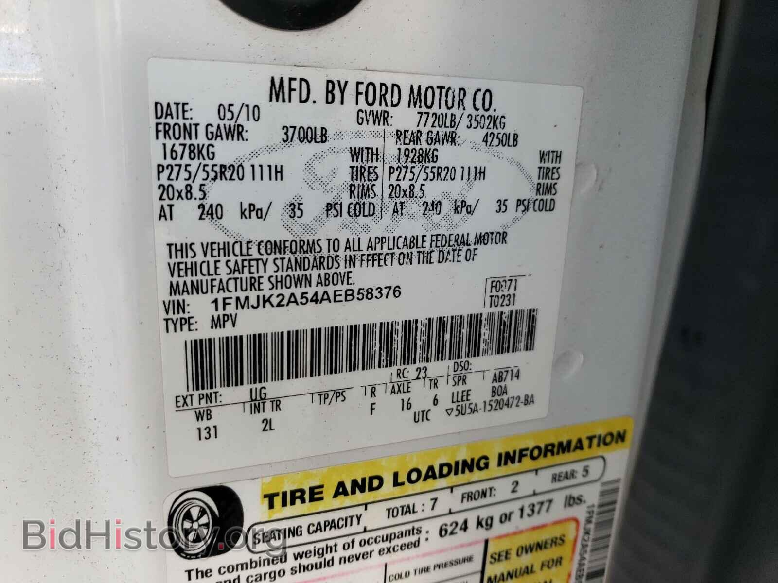 2010 FORD EXPEDITION - VIN: 1FMJK2A54AEB58376 - Фото 10