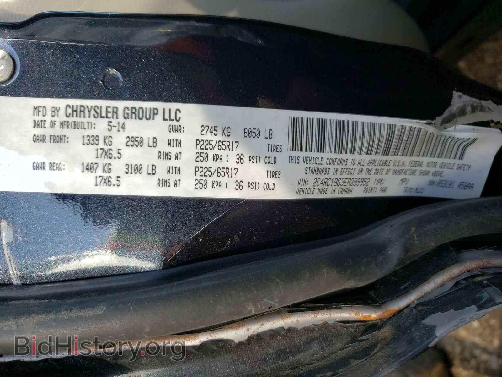 2014 CHRYSLER MINIVAN - VIN: 2C4RC1BG3ER399952 - Photo 10