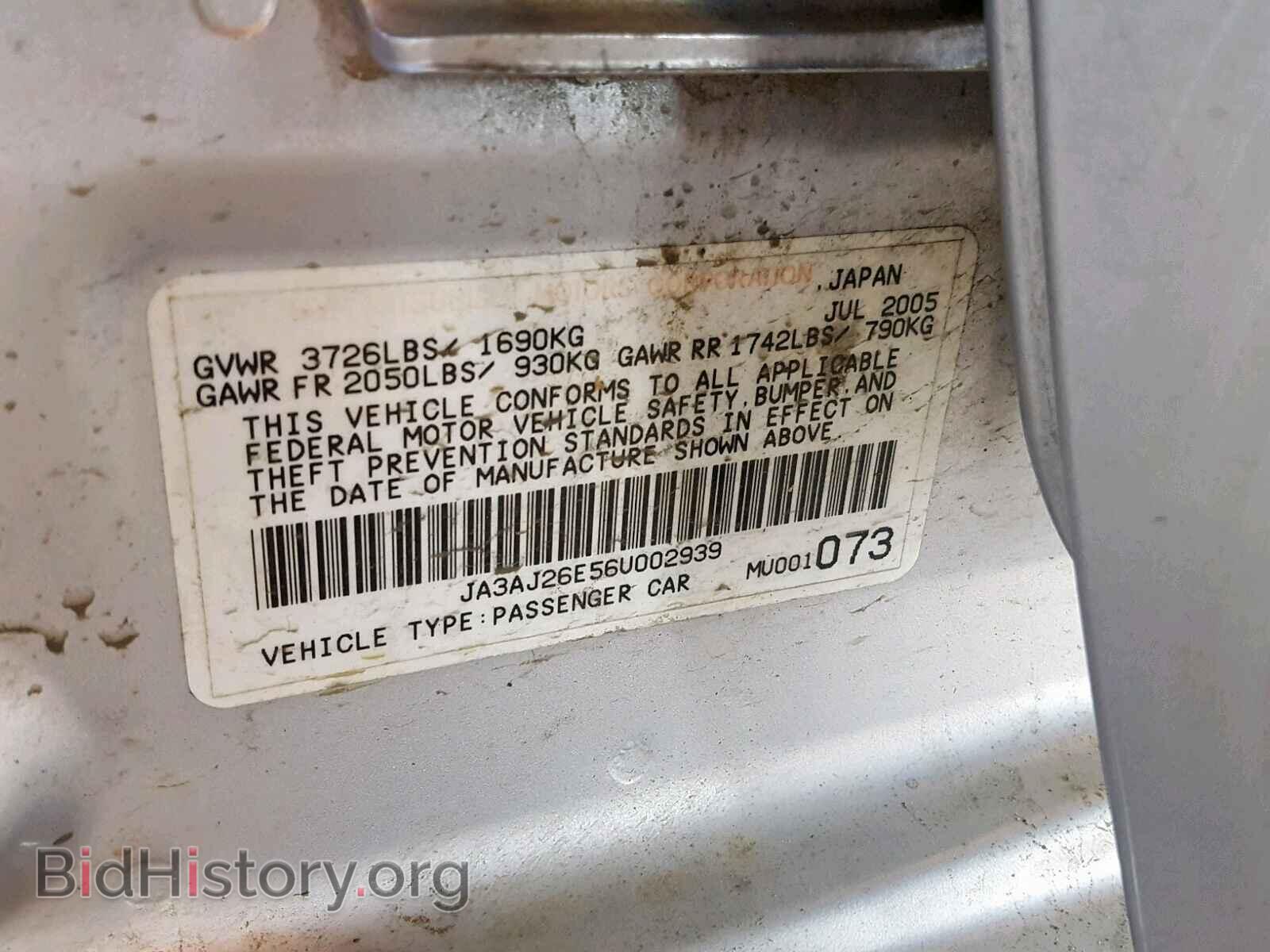 2006 MITSUBISHI LANCER - VIN: JA3AJ26E56U002939 - Фото 10