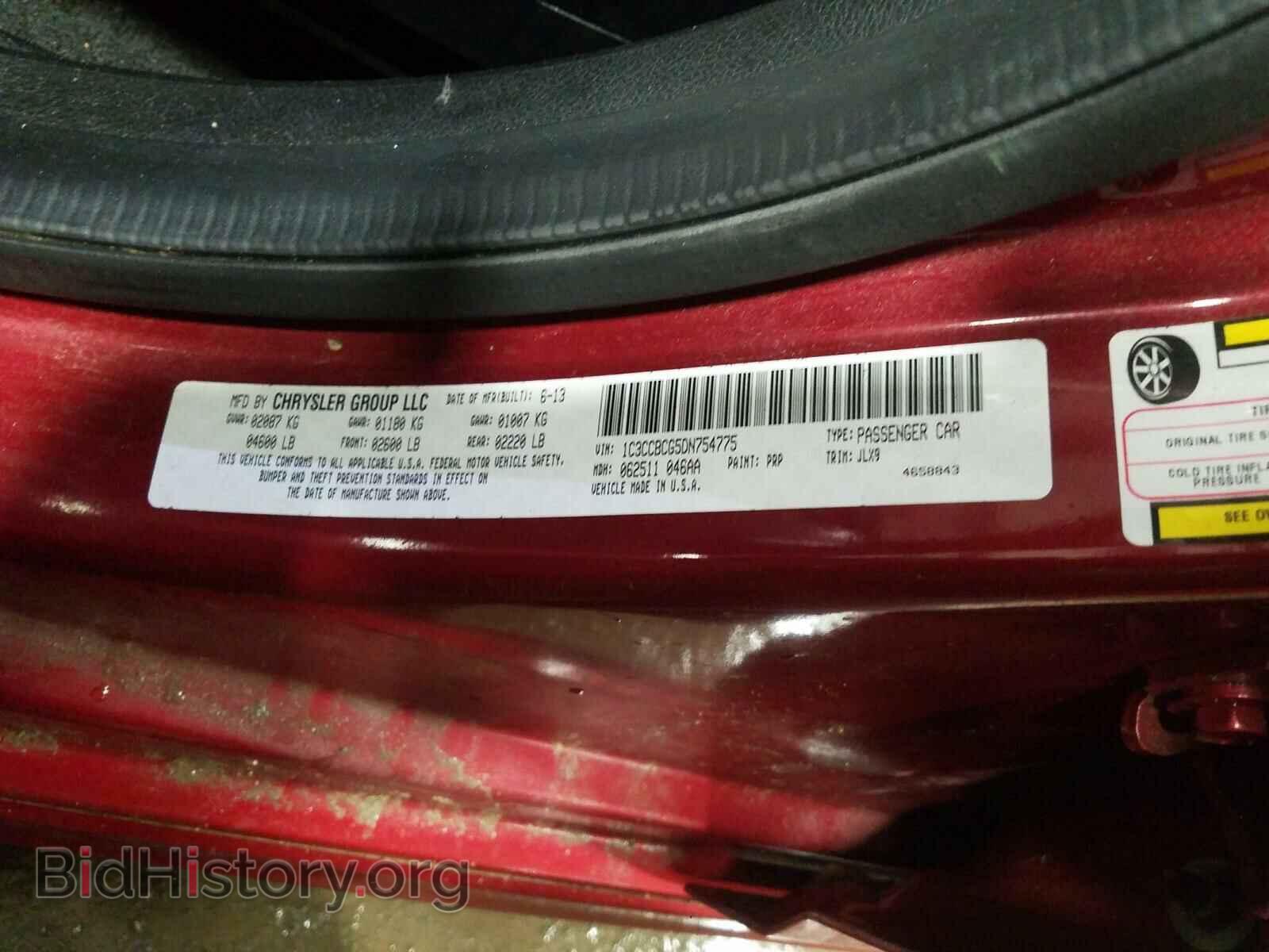 2013 CHRYSLER 200 - VIN: 1C3CCBCG5DN754775 - Фото 10