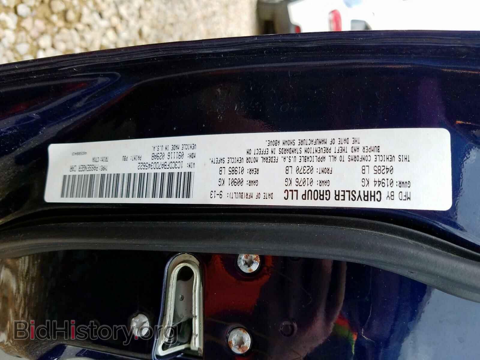 2013 DODGE DART - VIN: 1C3CDFBA7DD345622 - Фото 10