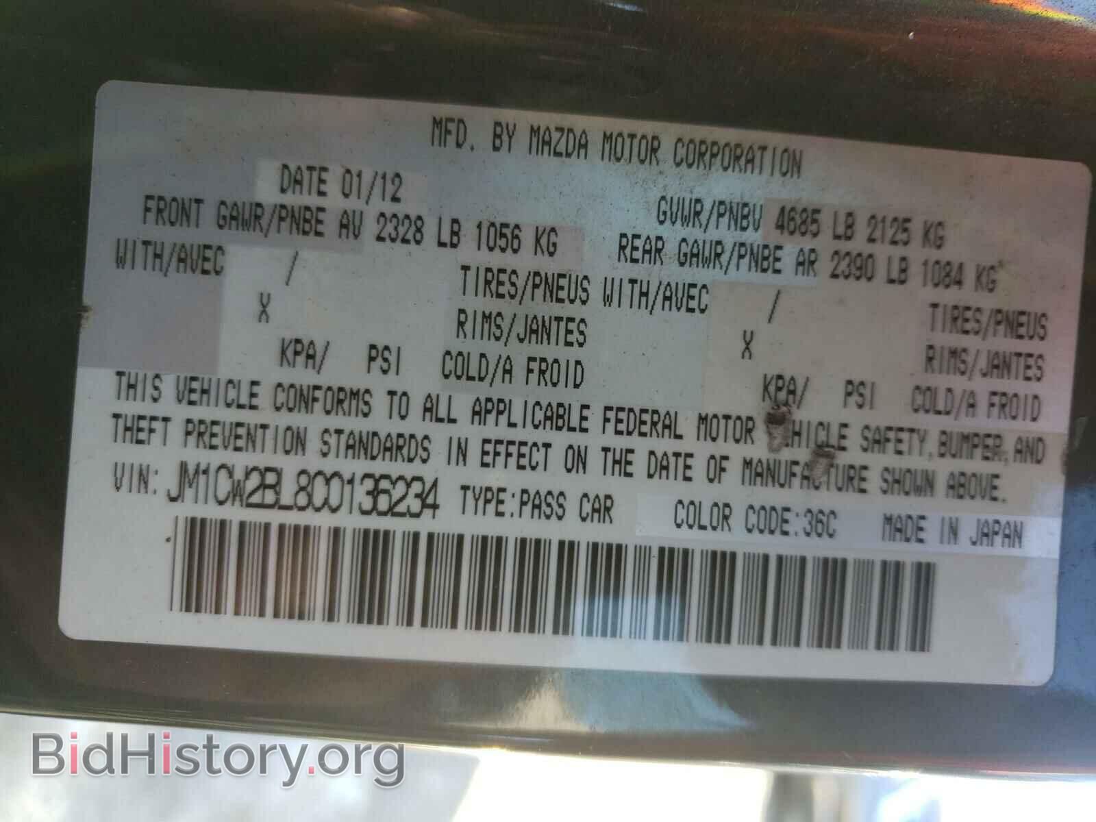 2012 MAZDA 5 - VIN: JM1CW2BL8C0136234 - Фото 10