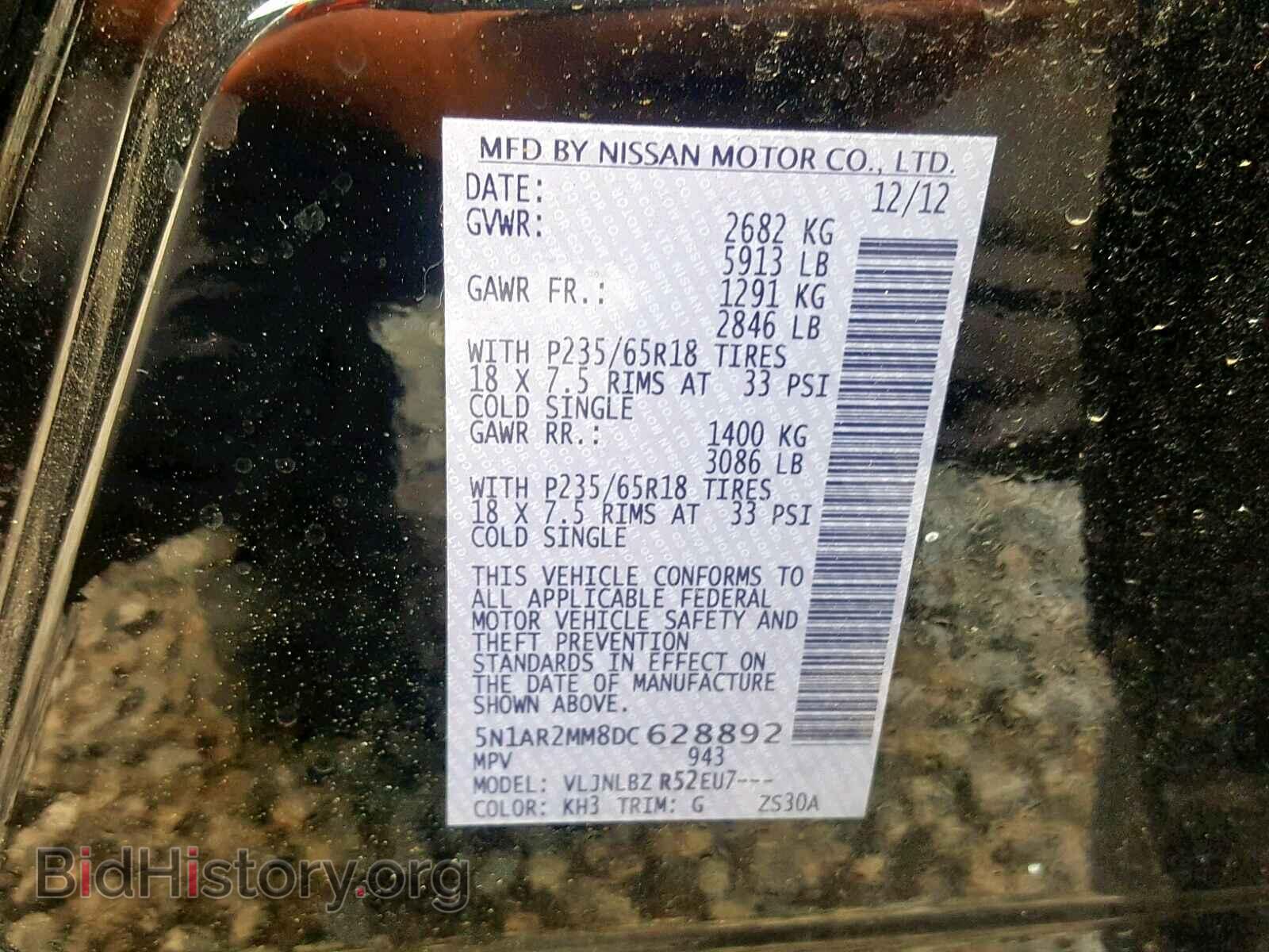 2013 NISSAN PATHFINDER - VIN: 5N1AR2MM8DC628892 - Photo 10