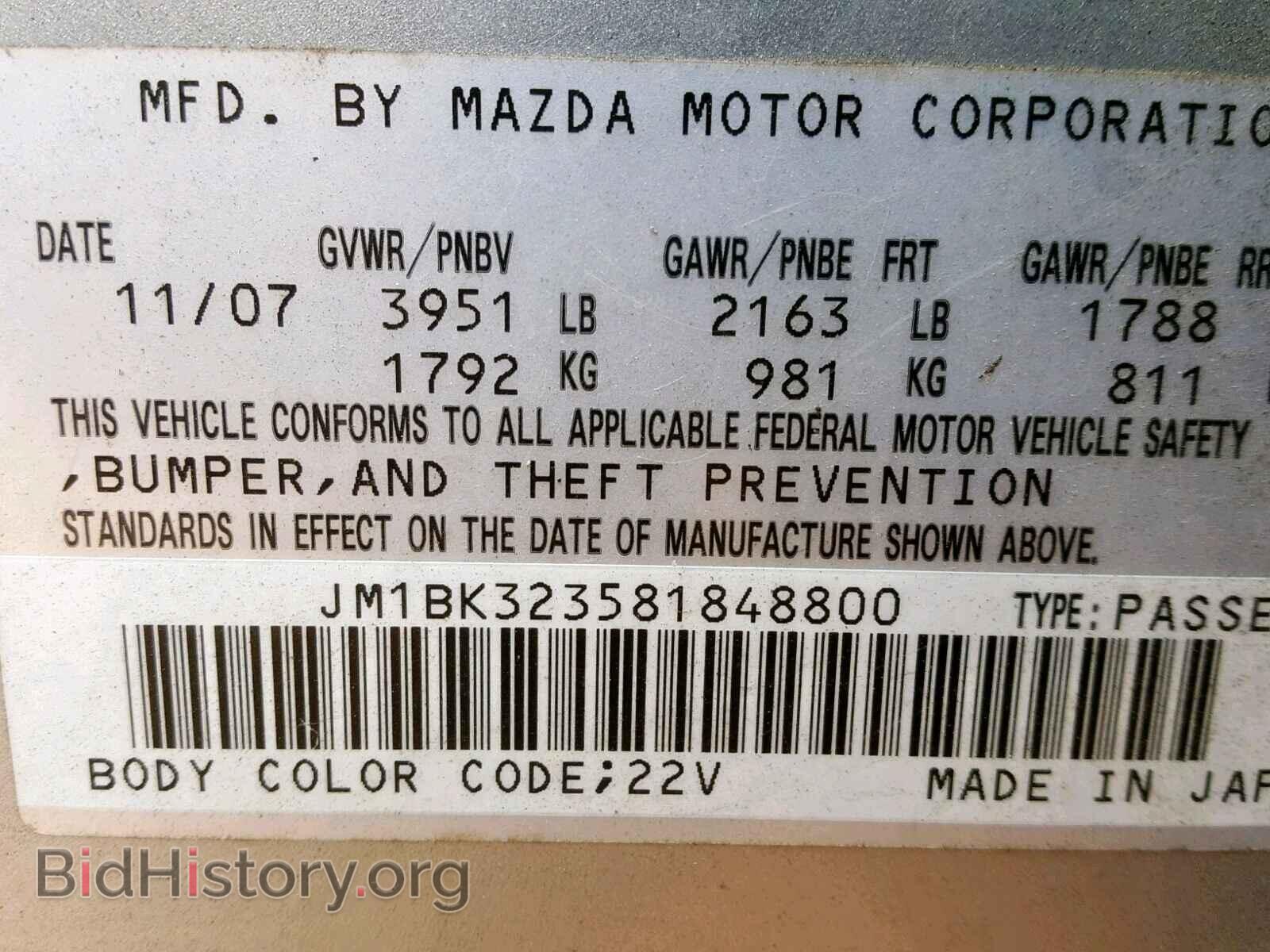 2008 MAZDA 3 S - VIN: JM1BK323581848800 - Фото 10