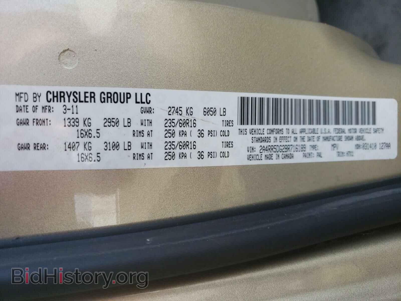 2011 CHRYSLER MINIVAN - VIN: 2A4RR5DG2BR716189 - Фото 10