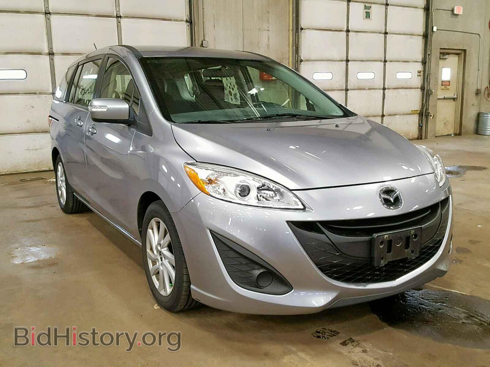 Фотография JM1CW2BL2D0157825 - MAZDA 5 2013