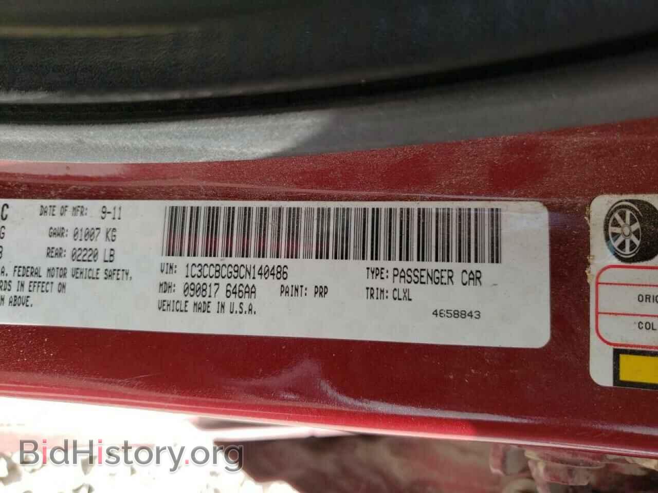 2012 CHRYSLER 200 - VIN: 1C3CCBCG9CN140486 - Фото 10