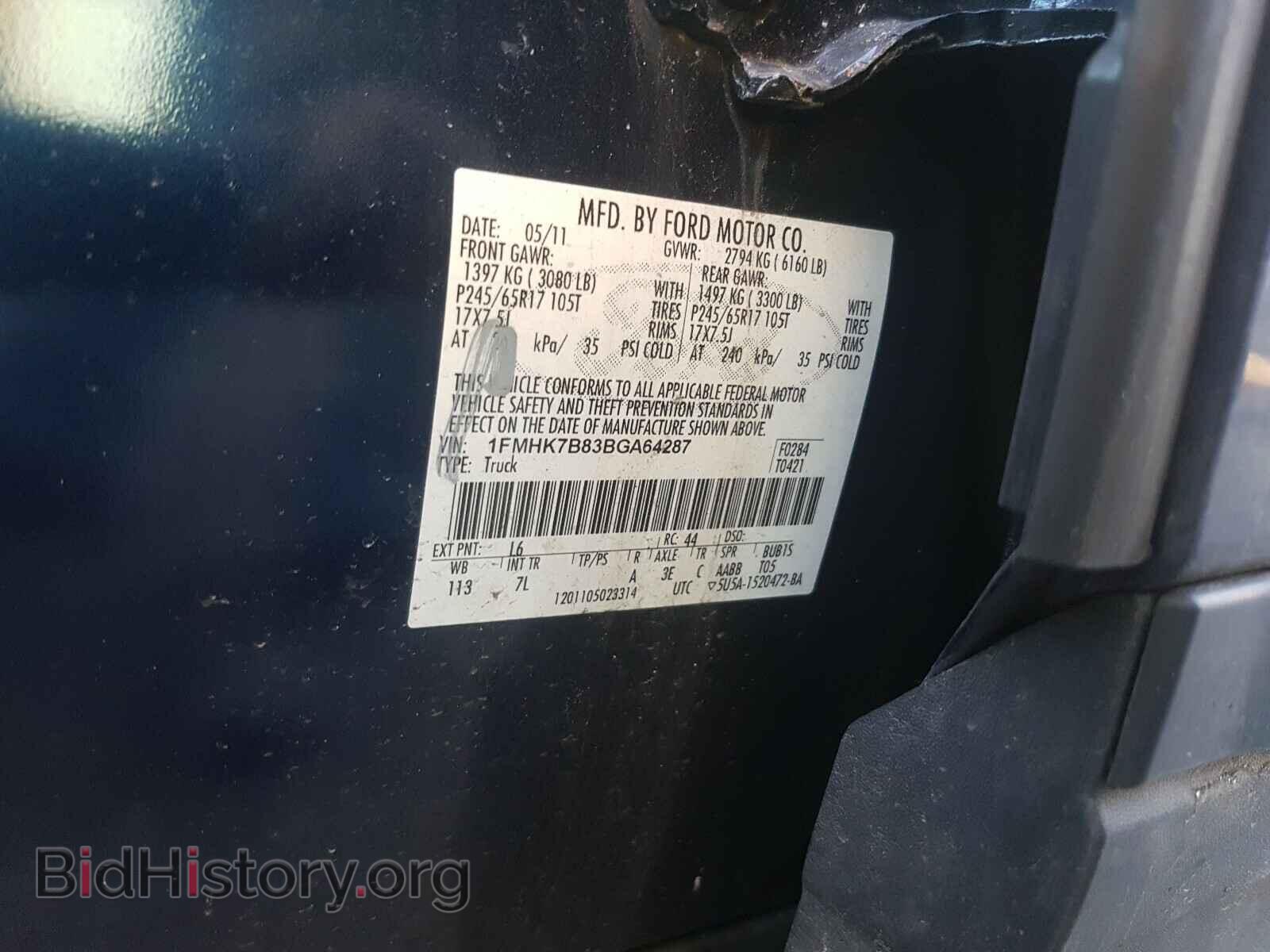 2011 FORD EXPLORER - VIN: 1FMHK7B83BGA64287 - Фото 10