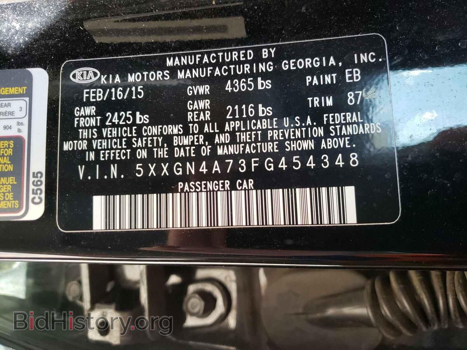 2015 KIA OPTIMA - VIN: 5XXGN4A73FG454348 - Фото 10
