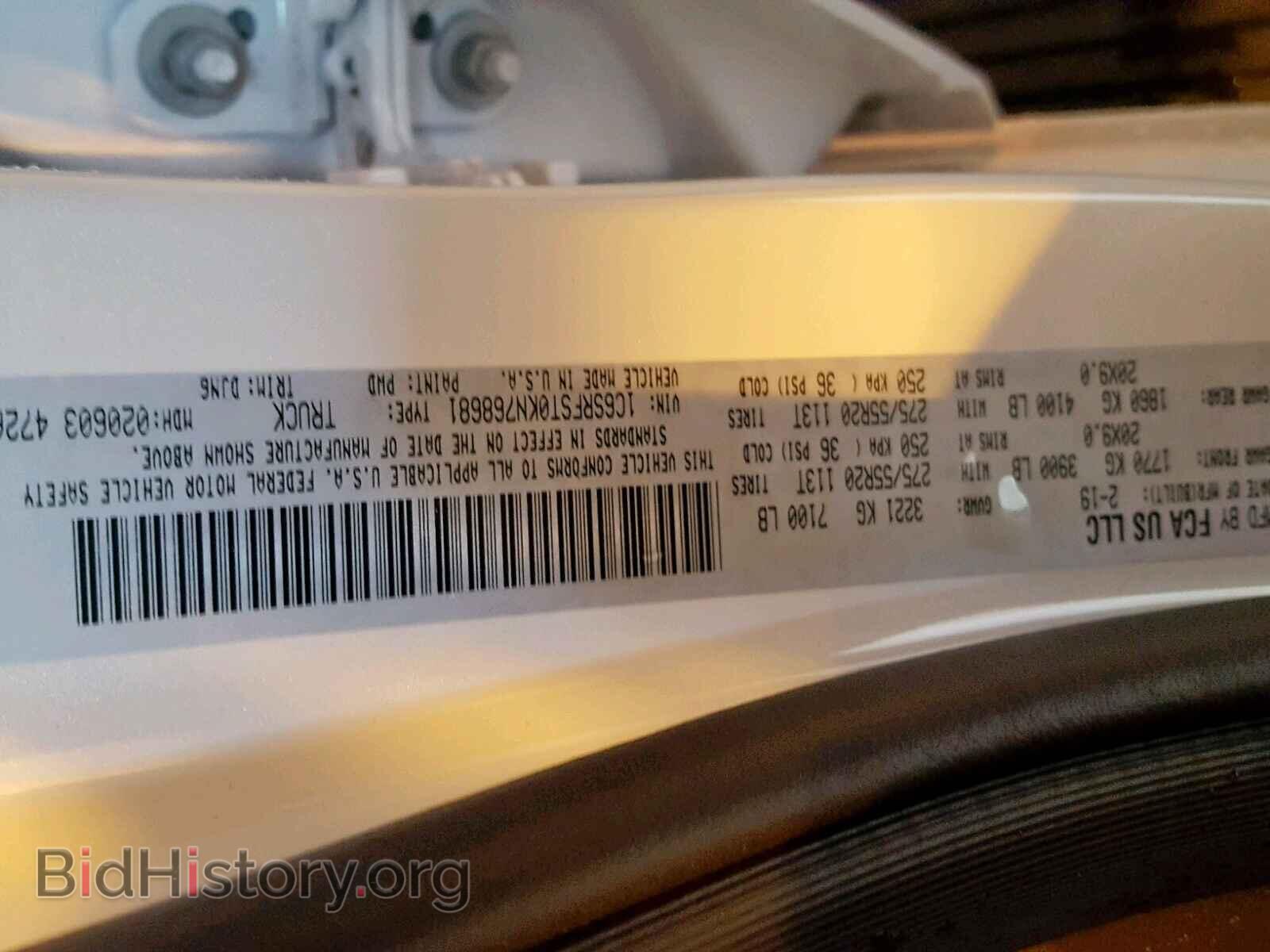 2019 DODGE RAM - VIN: 1C6SRFST0KN768681 - Photo 10