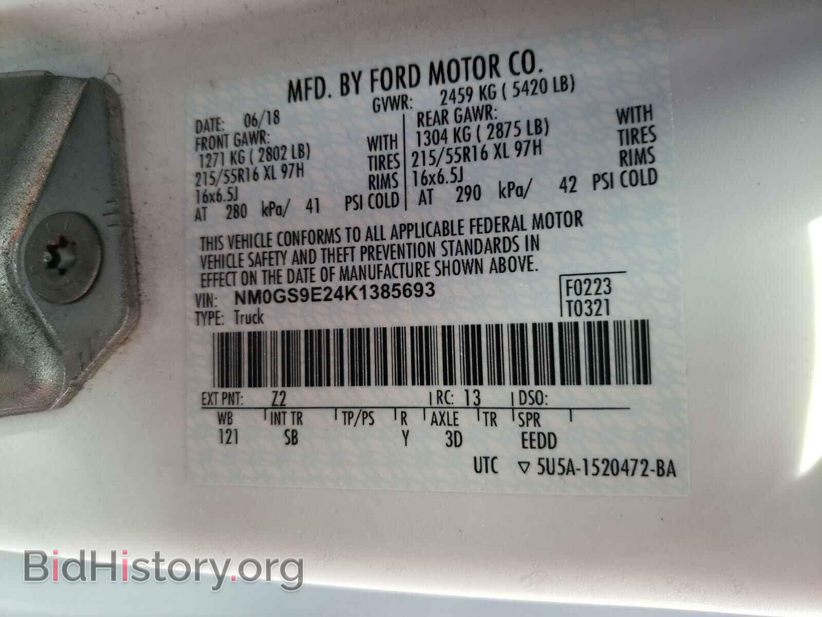 2019 FORD TRANSIT CO - VIN: NM0GS9E24K1385693 - Фото 10