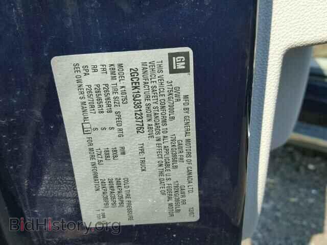 2008 CHEVROLET SILVERADO - VIN: 2GCEK19J381237762 - Photo 10