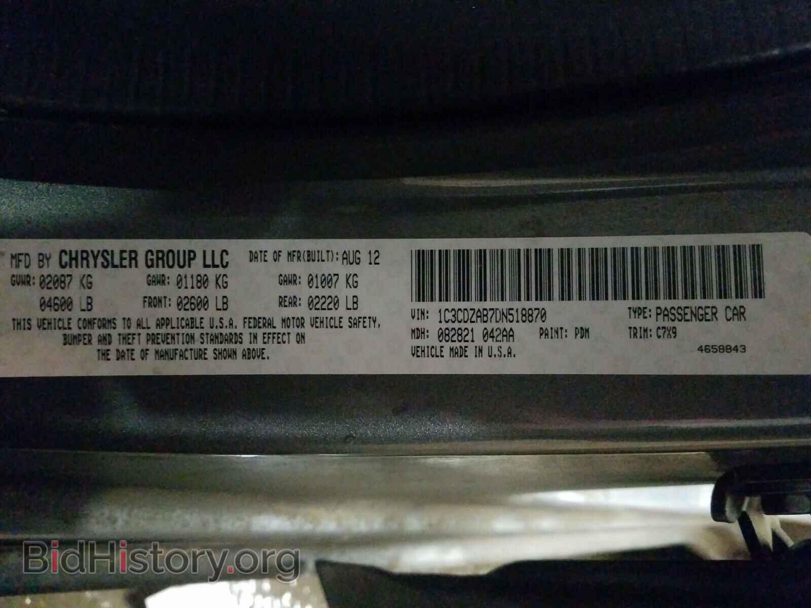 2013 DODGE AVENGER - VIN: 1C3CDZAB7DN518870 - Фото 10