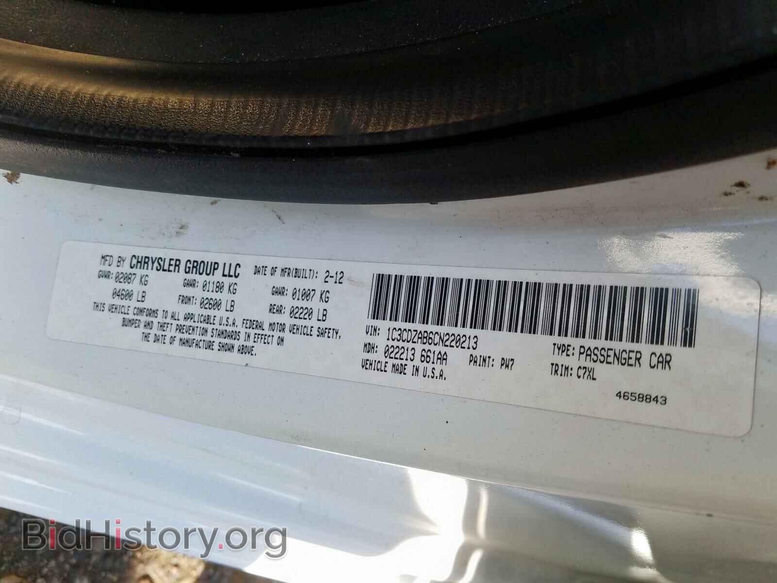 2012 DODGE AVENGER - VIN: 1C3CDZAB6CN220213 - Photo 10