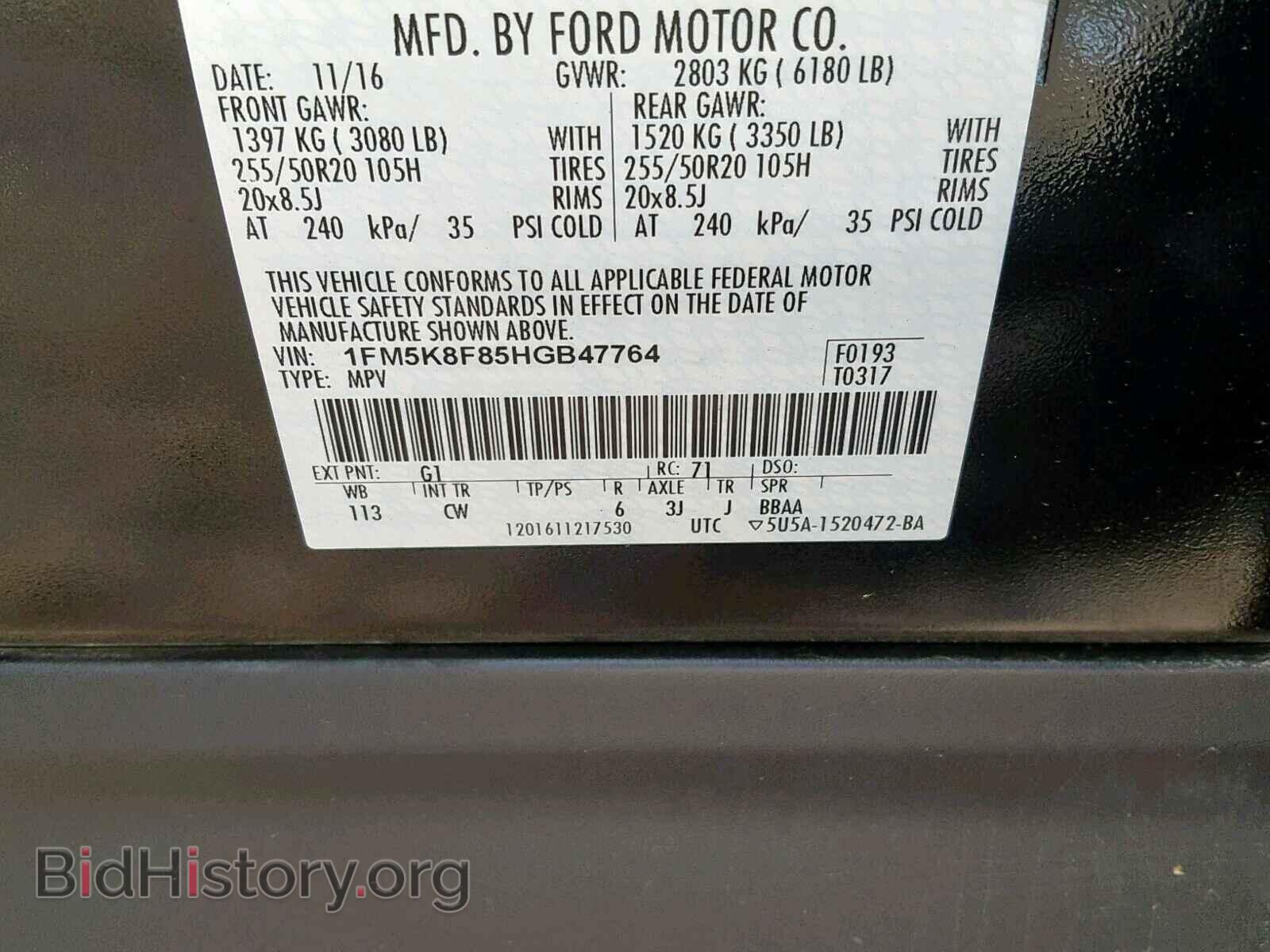 2017 FORD EXPLORER L - VIN: 1FM5K8F85HGB47764 - Фото 10