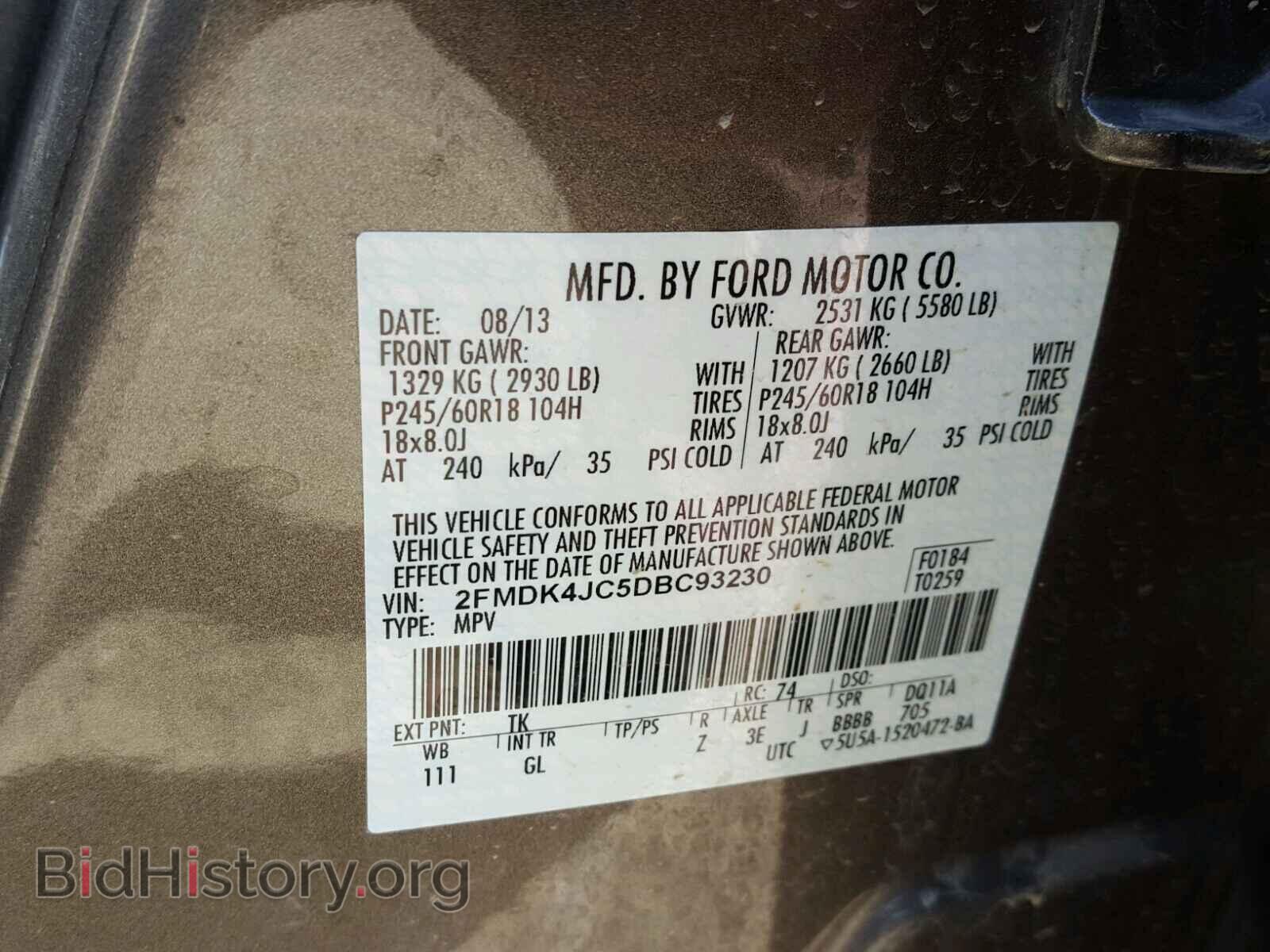2013 FORD EDGE - VIN: 2FMDK4JC5DBC93230 - Фото 10