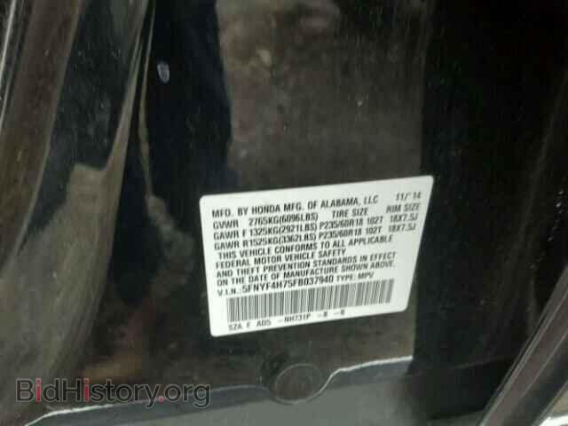 2015 HONDA PILOT - VIN: 5FNYF4H75FB037940 - Фото 10