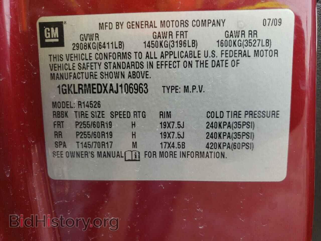 2010 GMC ACADIA - VIN: 1GKLRMEDXAJ106963 - Фото 10
